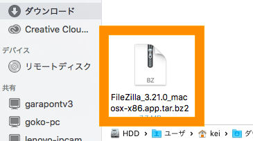 FileZilla 解凍