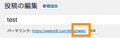 testというURL