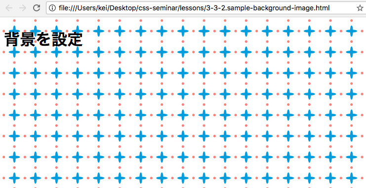 CSS 背景プロパティbackgroundの使い方まとめ - WEBST8のブログ