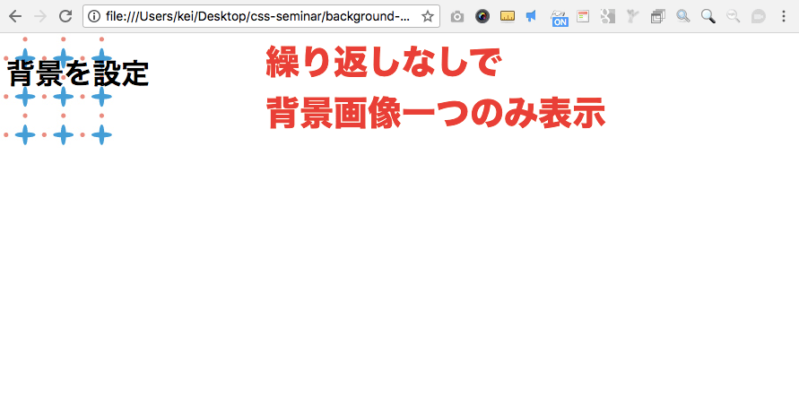 Css 背景プロパティbackgroundの使い方まとめ Webst8のブログ