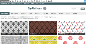 背景素材 bg-patterns