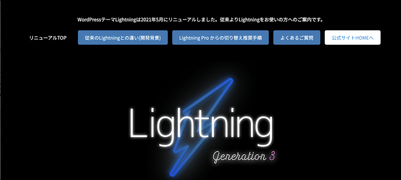 Lightning G3 Pro
