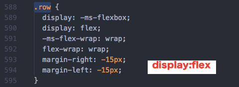 rowクラス display:flex