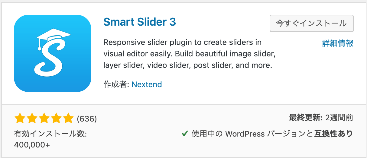 Smart Slider 3 