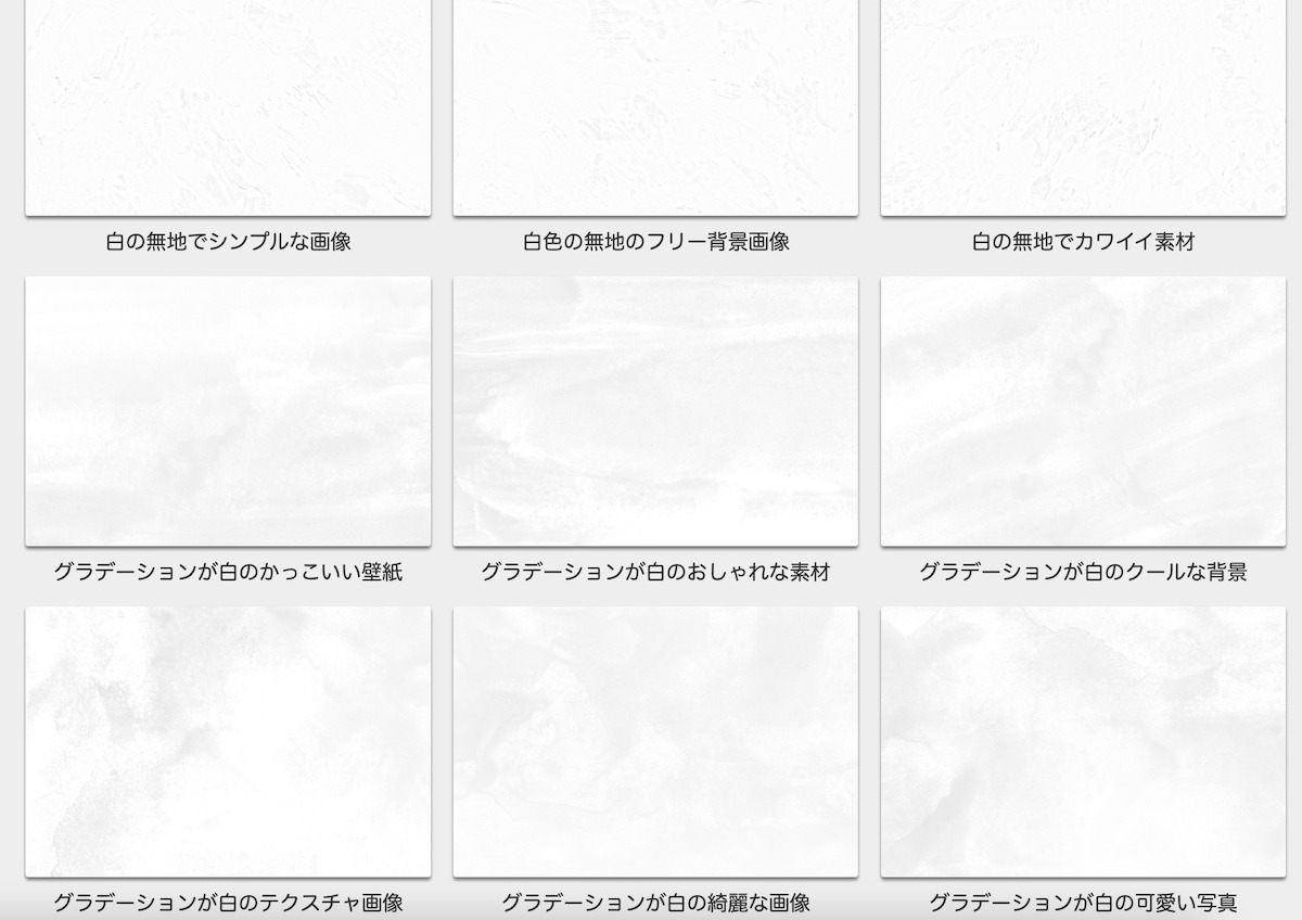 フリー背景素材 商用利用可のおすすめ背景イラスト素材サイト Webst8のブログ