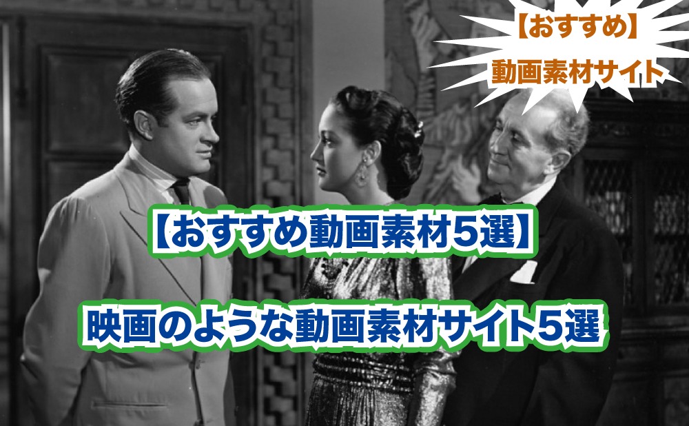 背景素材5選】商用利用可能のおすすめ背景素材サイト5選 - WEBST8のブログ