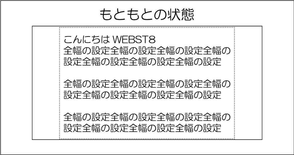 Lightning全幅設定】Lightningで全幅背景を設定する方法 - WEBST8のブログ