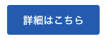 VK Blocks ボタンの表示例