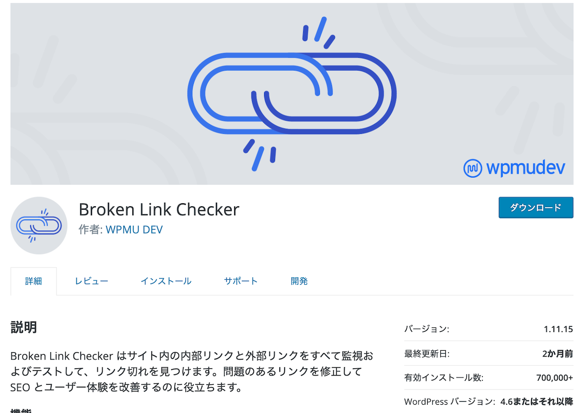 Broken Link Cheker | WordPress.org