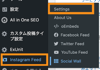 Instagram Feed Smash Balloon Social Photo Feed の使い方 Webst8のブログ