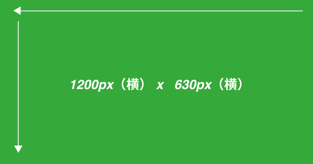 WordPressアイキャッチサイズは何pxで作れば良いか？