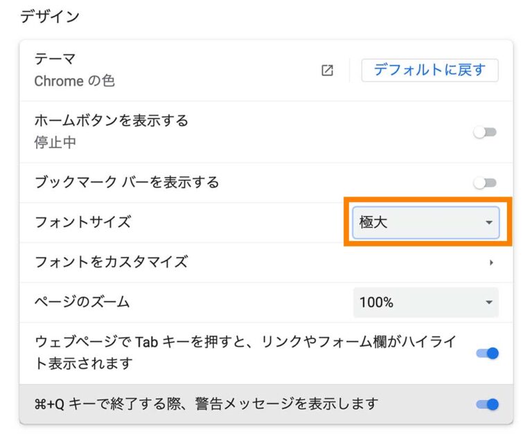 【CSS fontsizeの使い方】文字サイズ変更(px rem em ) WEBST8のブログ