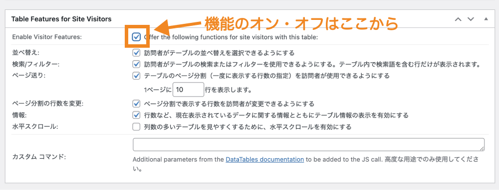 Table Features for Site Visitors
