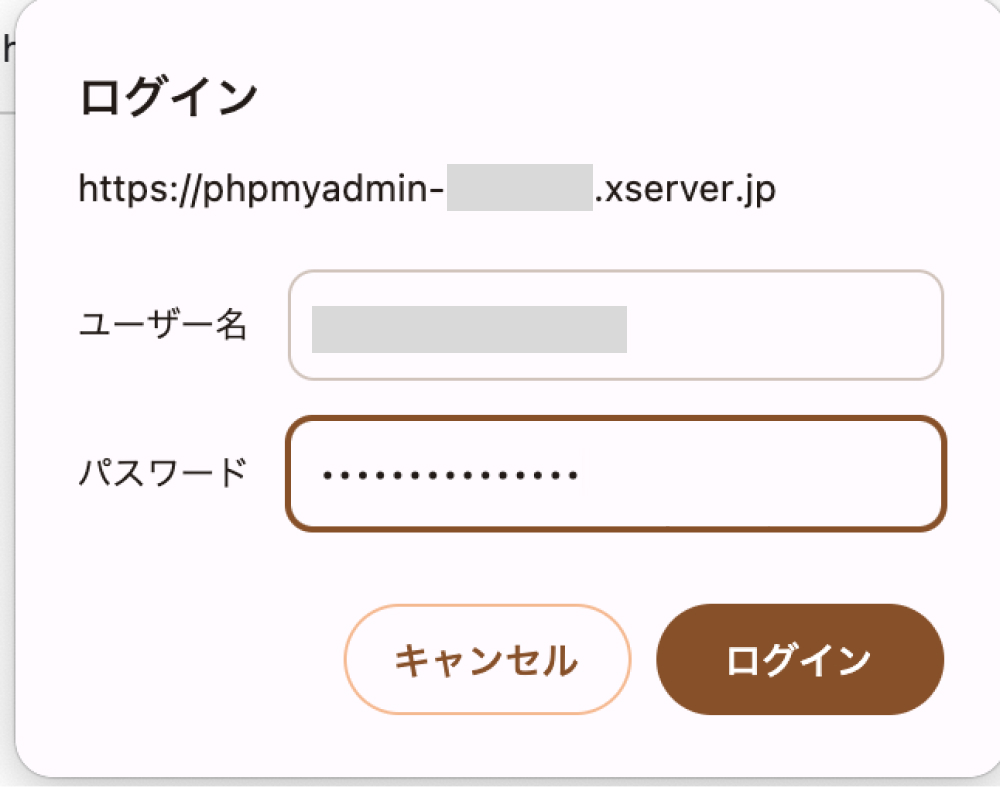 ユーザー名とパスワードを入力してphpmyadminにログインする