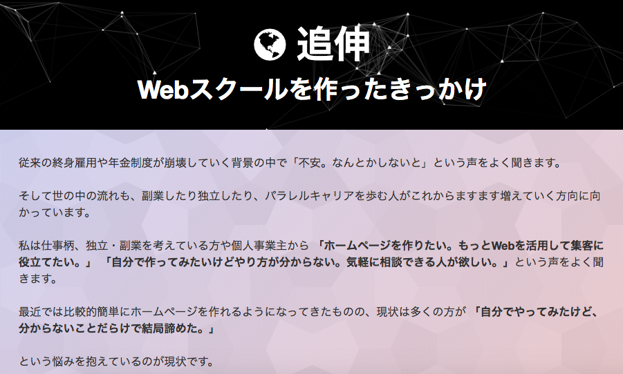追伸のサンプル