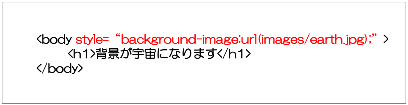 背景background-imageが宇宙になるサンプル