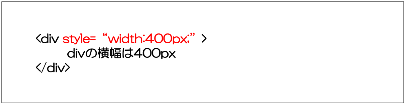 横幅が400pxのサンプル