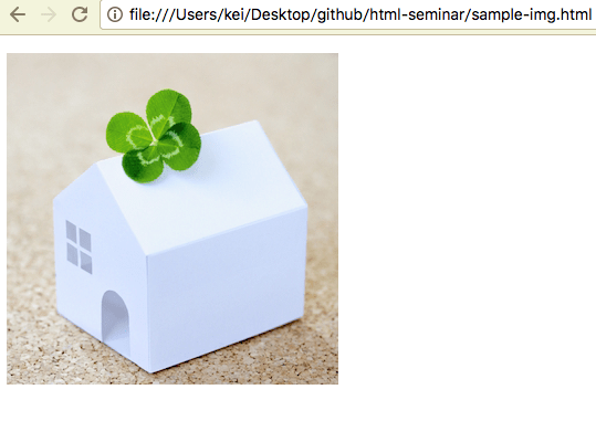 HTML入門　画像 imgタグのサンプル