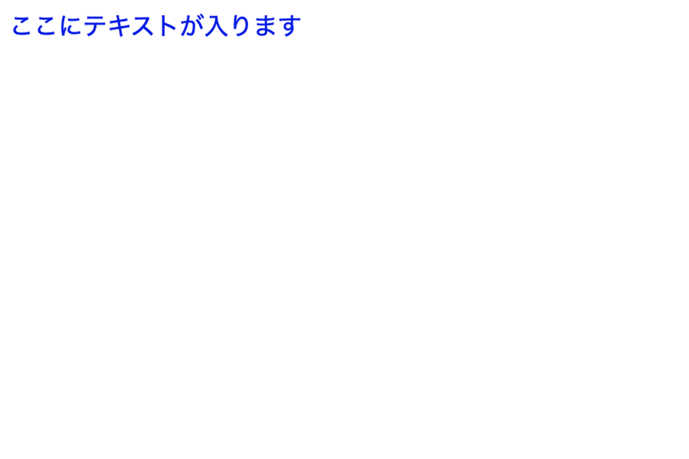 リンクにデフォルトで付いているアンダーラインを消している例。