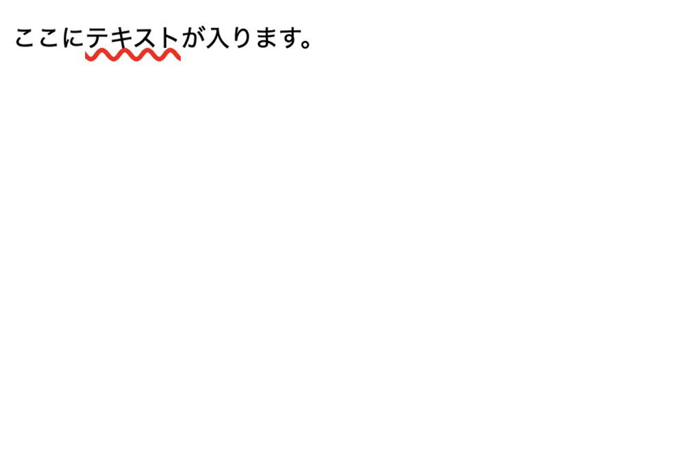 追加した装飾線の太さを変更しているデモ。