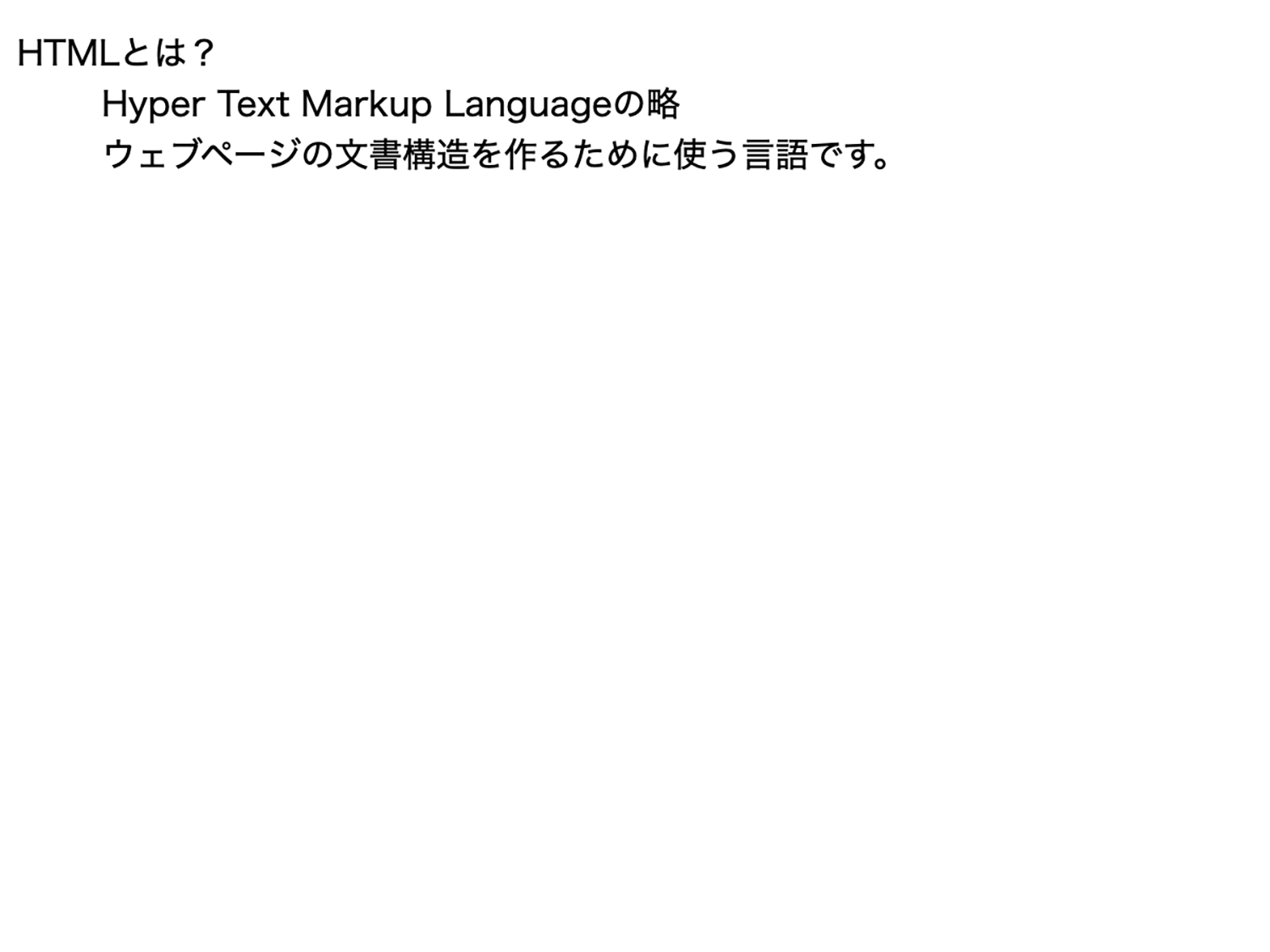 1つのdtタグに対してddタグが複数あるデモ。