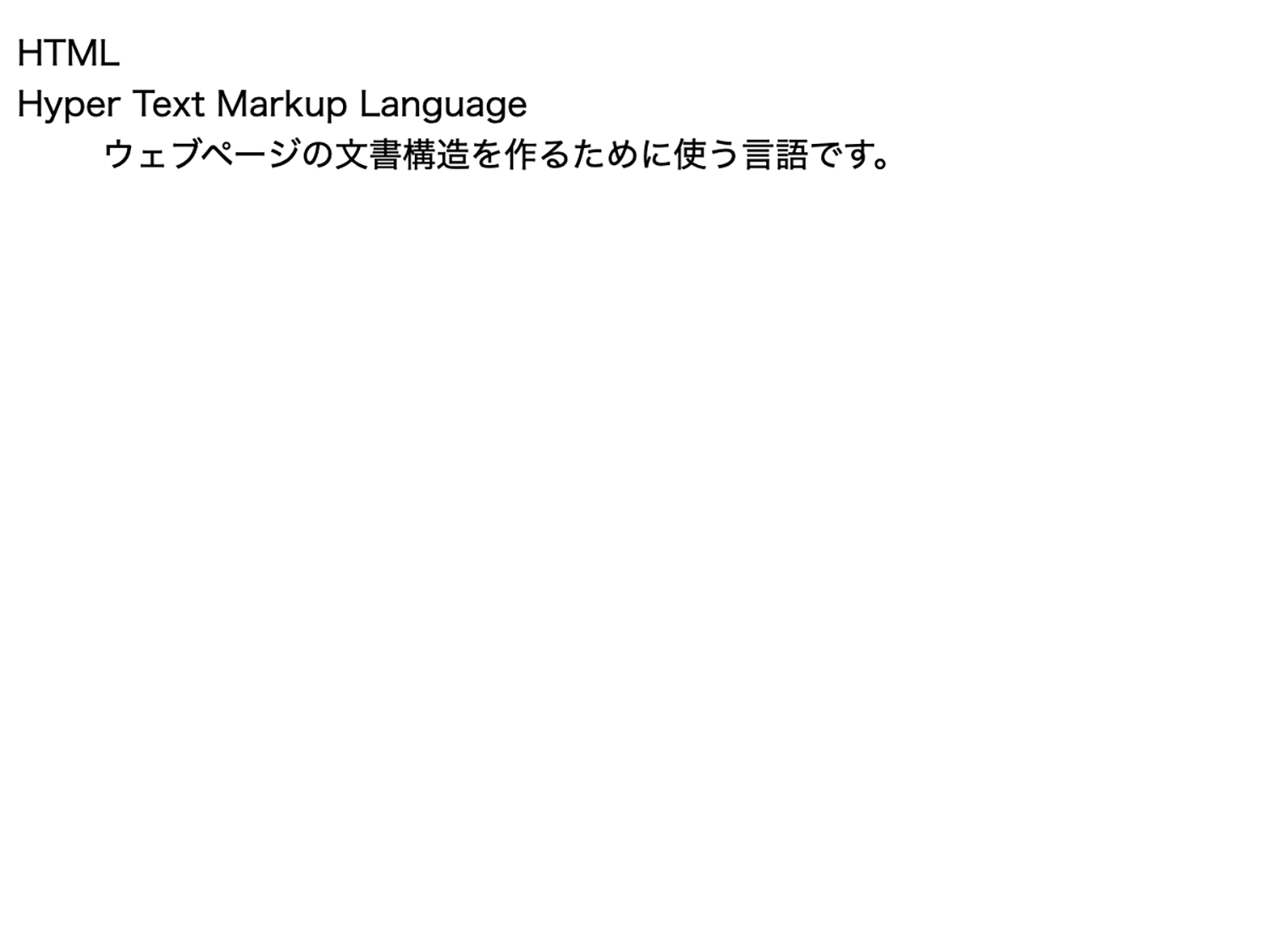 1つのddタグに対してdtタグが複数あるデモ。