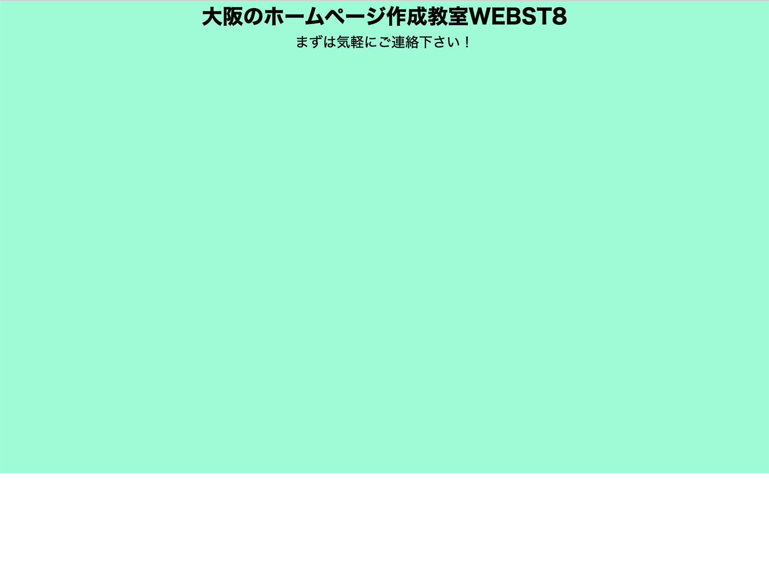 translateを使って要素を縦横中央寄せにする方法の解説用コード