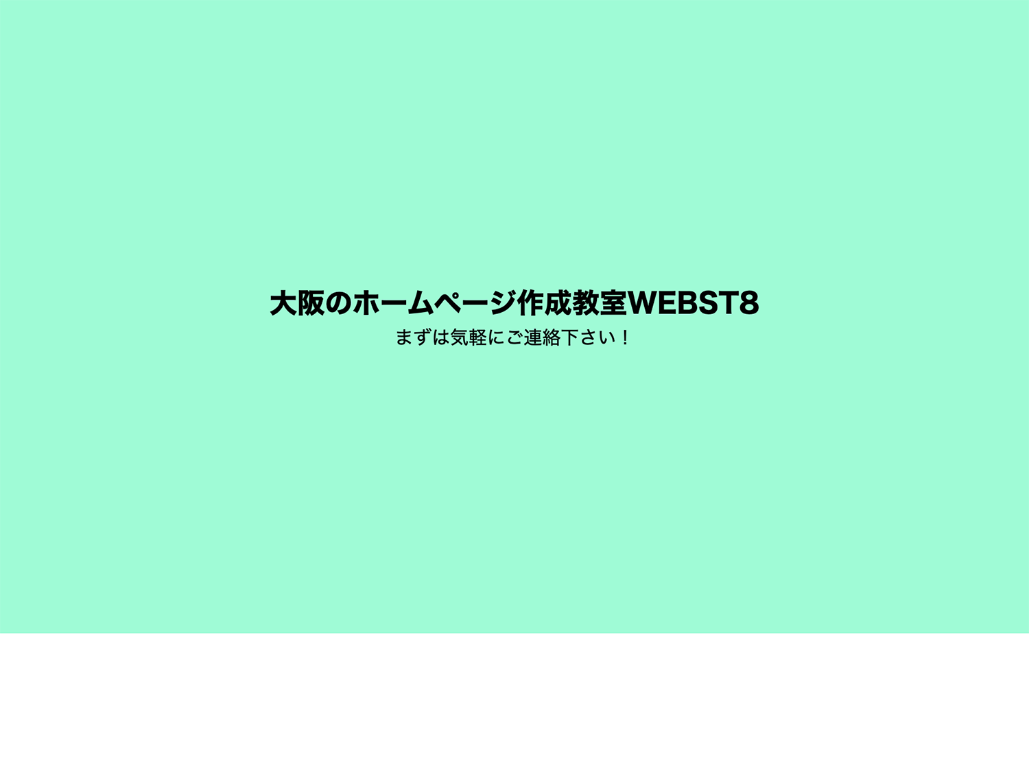 要素を縦横中央寄せにすることができた