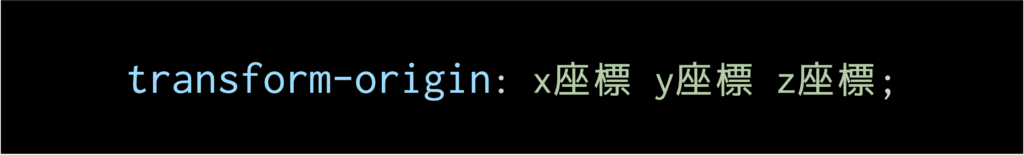 【CSS transform rotateの使い方】要素を回転させる方法 - WEBST8のコードブログ