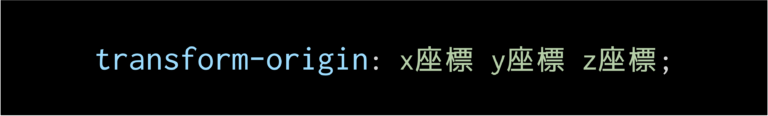 【CSS transform rotateの使い方】要素を回転させる方法 - WEBST8のコードブログ