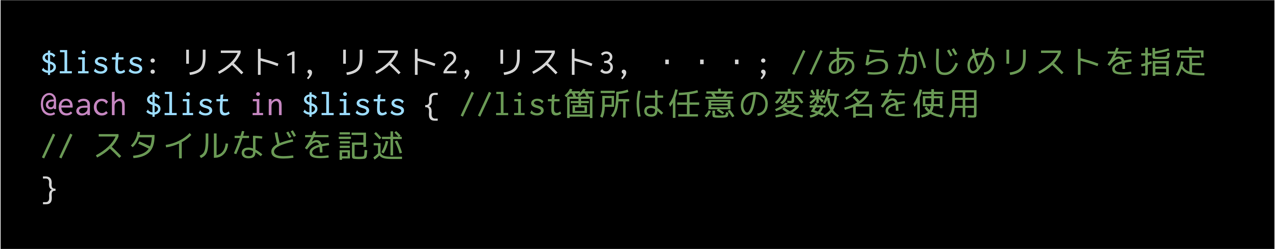 @eachを使ってリストの数だけ繰り返し処理を行う書き方