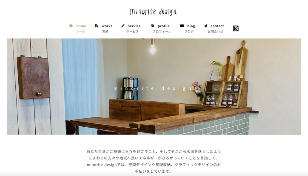 minorite design｜店舗デザイン、グラフィックデザイン